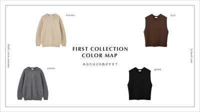 FIRST COLLECTION COLOR MAP｜あなたはどの色がすき？