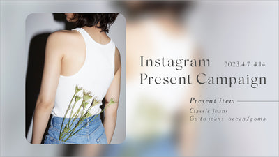 Instagram Present Campaign開催中。