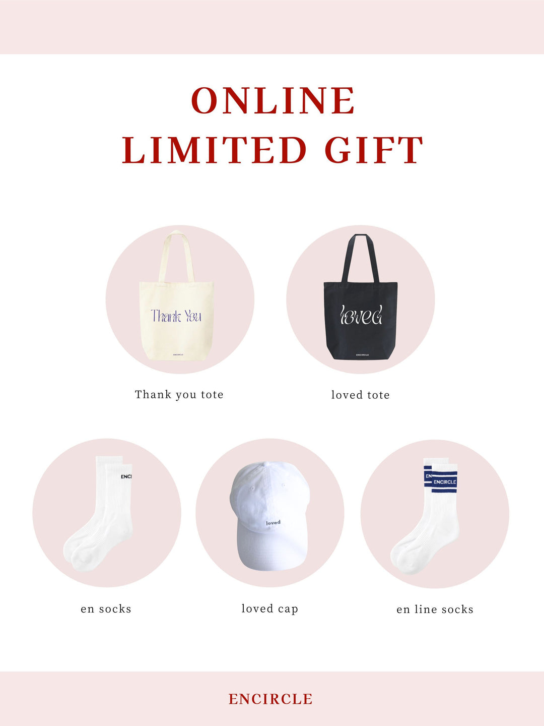 グッズ – encircle onlineshop