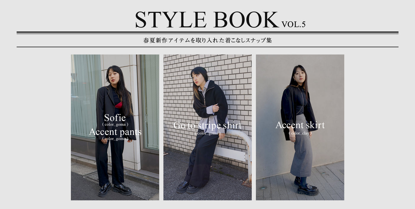 ENCIRCLE | エンサークル – encircle onlineshop