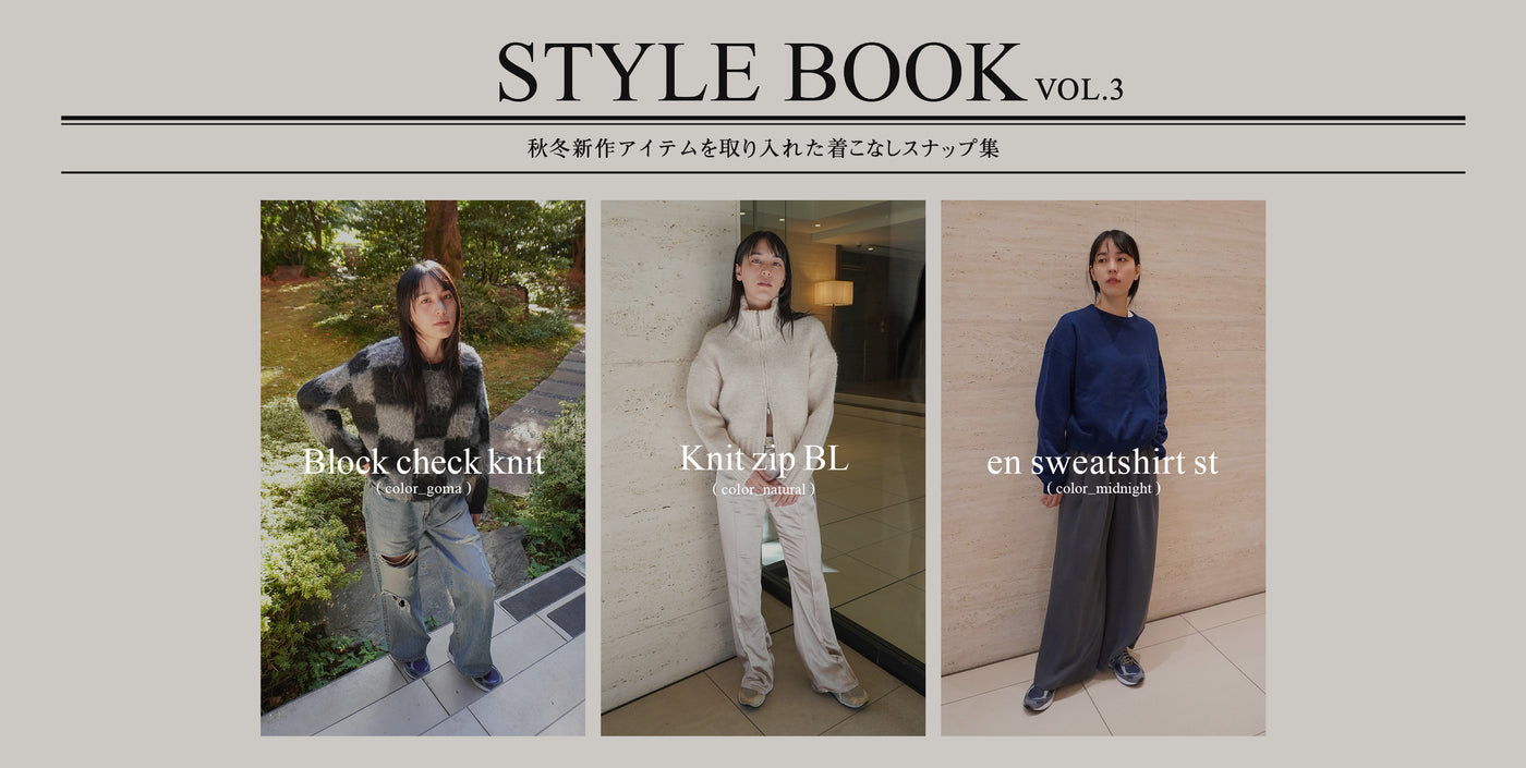 ENCIRCLE | エンサークル – encircle onlineshop