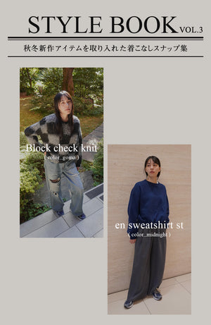 ENCIRCLE | エンサークル – encircle onlineshop